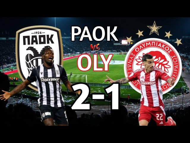 ΠΑΟΚ - ΟΛΥΜΠΙΑΚΟΣ
